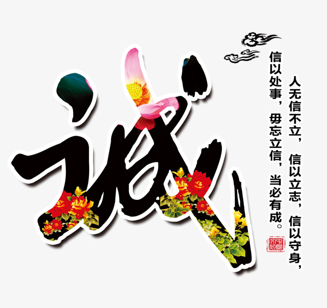 界首要账公司