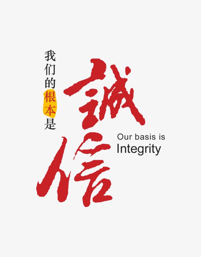 界首收账公司